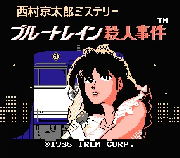 Nishimura Kyoutarou Mystery - Blue Train Satsujin Jiken (Japan) screen shot title